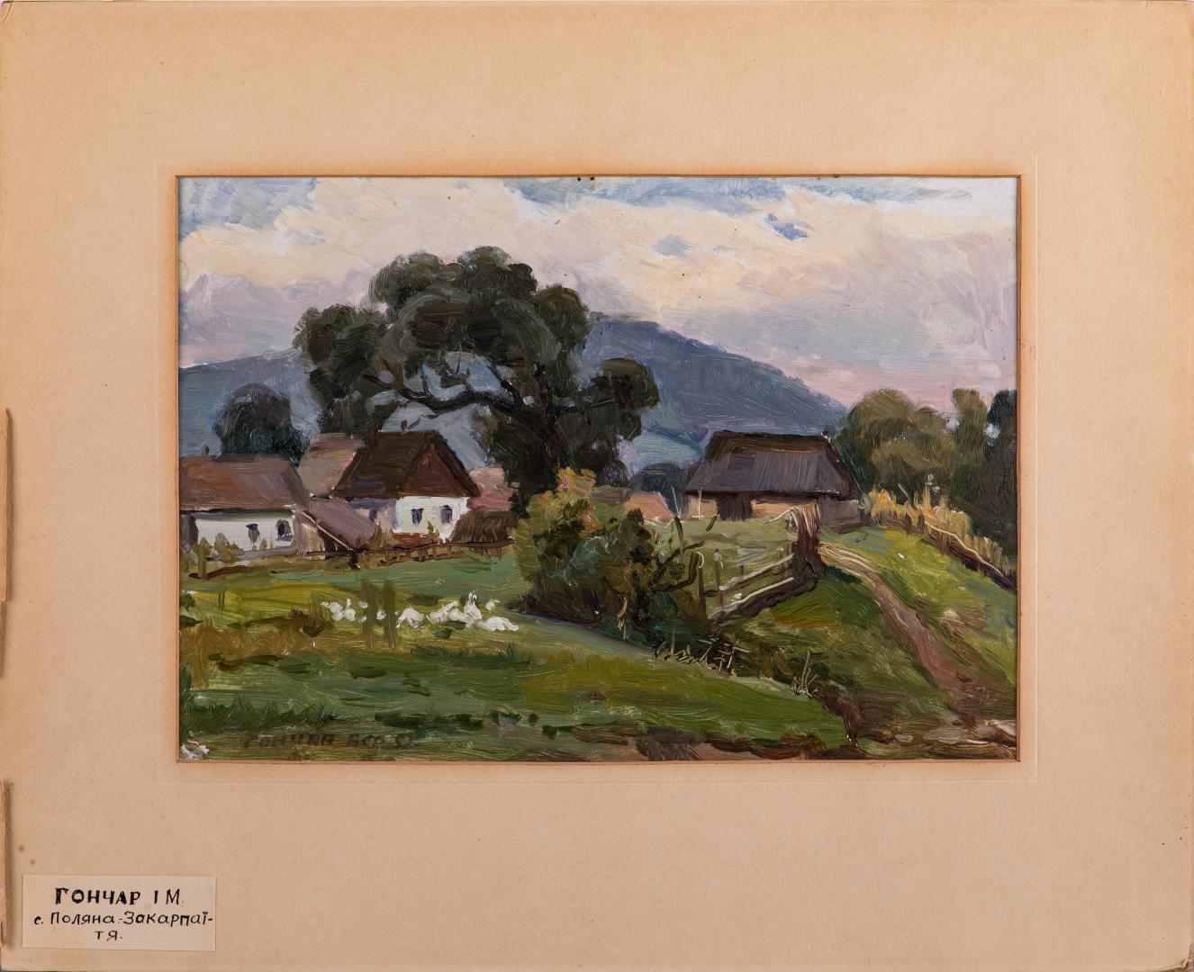 The village of Poliana Kvasova in Zakarpattia